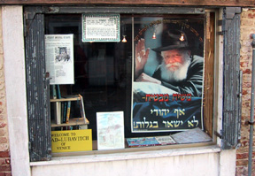 Chabad headquarters